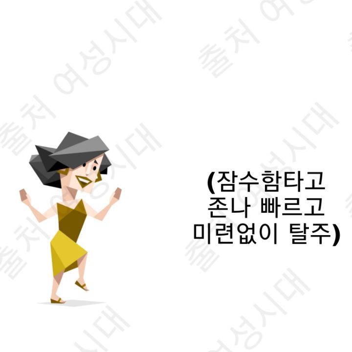 MBTI 누가 가스라이팅을 시도한다면 -파랑편- | 인스티즈