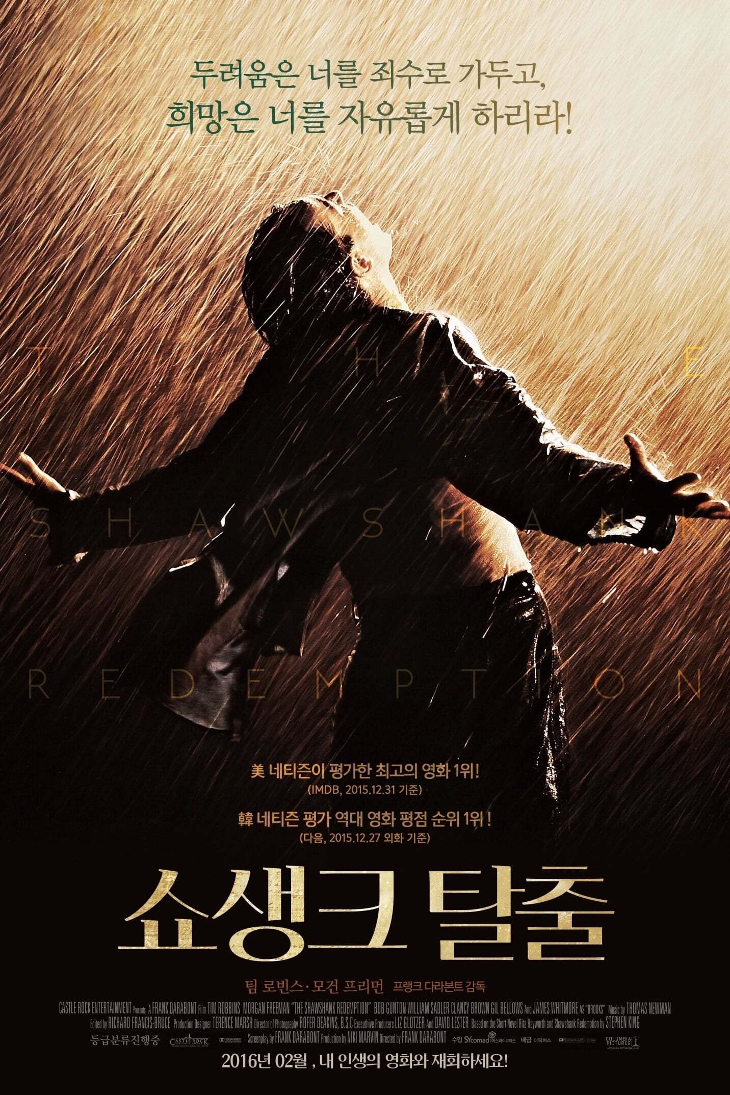 20년 이상 명작으로 회자되는 옛날 영화들은 직접 봐야.jpg | 인스티즈