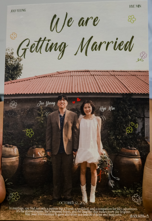 다음달에 결혼하는 나는솔로20기 영자 ♥ 광수 | 인스티즈