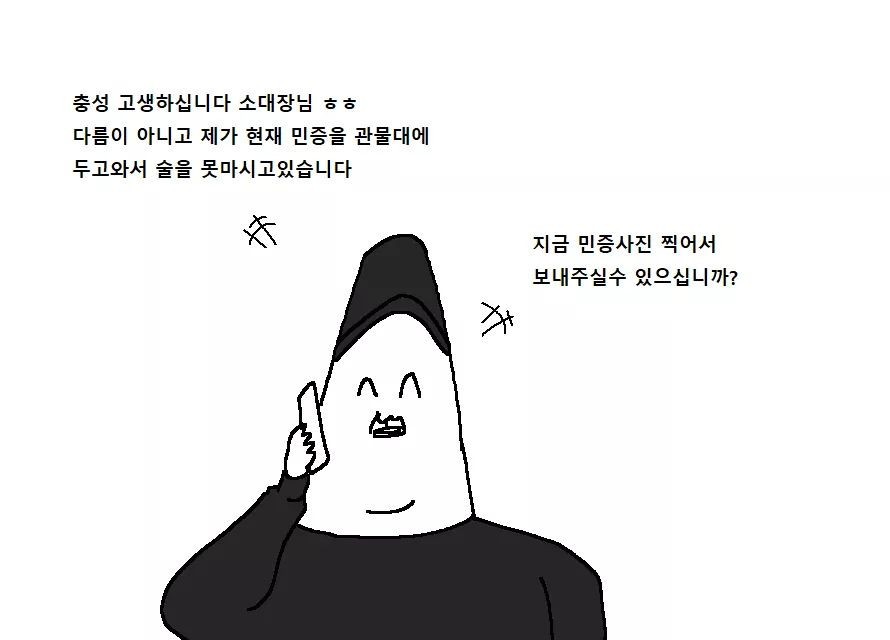 천하제일 폐급대회.jpg | 인스티즈