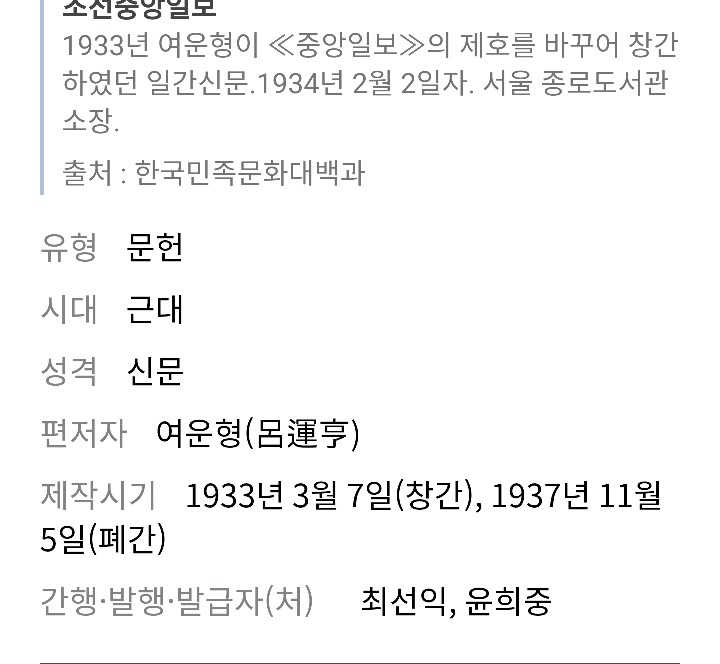 각시탈21회 역대급연출 | 인스티즈