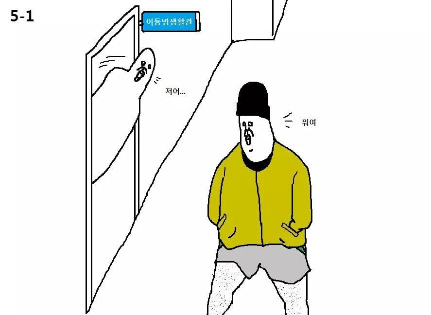 천하제일 폐급대회.jpg | 인스티즈