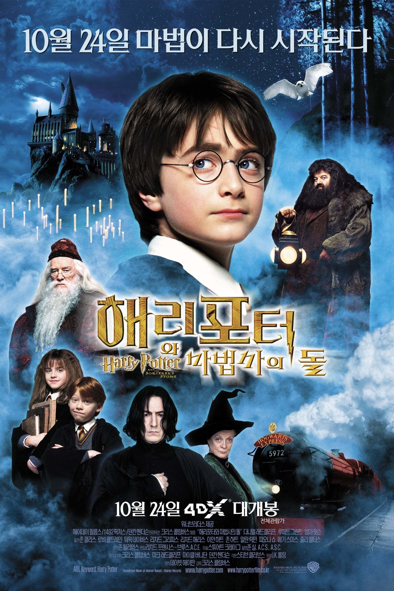 20년 이상 명작으로 회자되는 옛날 영화들은 직접 봐야.jpg | 인스티즈
