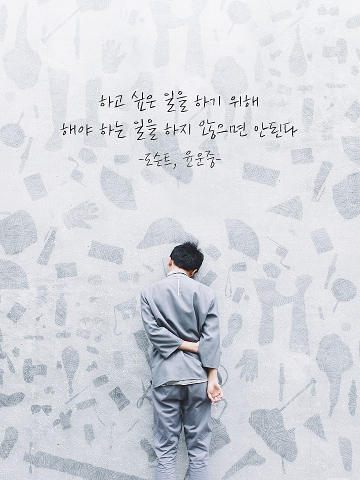 이미지로 만든 좋은글 21선 | 인스티즈