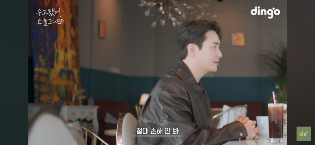 늦었다고 생각하는 취준생들이 꼭 봤으면 좋겠는 영상, 수고했어, 오늘도 배우 이준혁 편 | 인스티즈