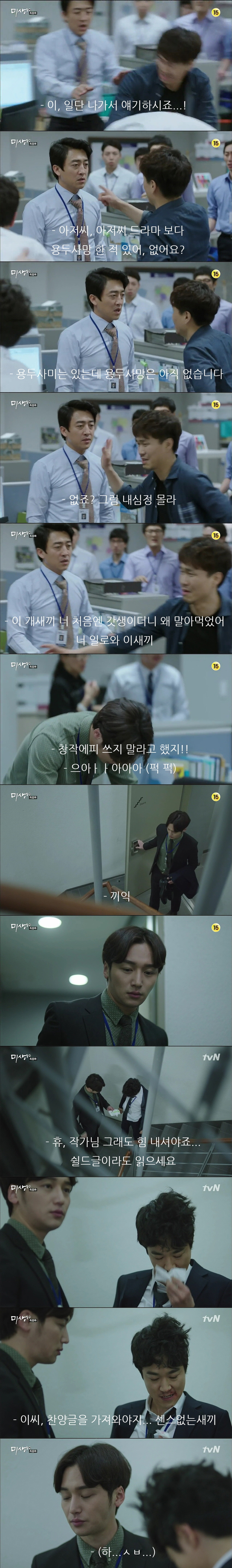 배우 덕질을 무슨 재미로 하냐?ㅋㅋㅋㅋ | 인스티즈