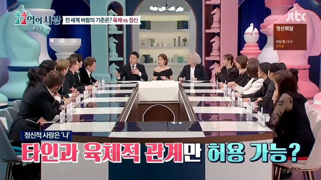 애인이 이성과 육체적관계를 가져도 이해할수 있다는 러시아인들.jpg | 인스티즈