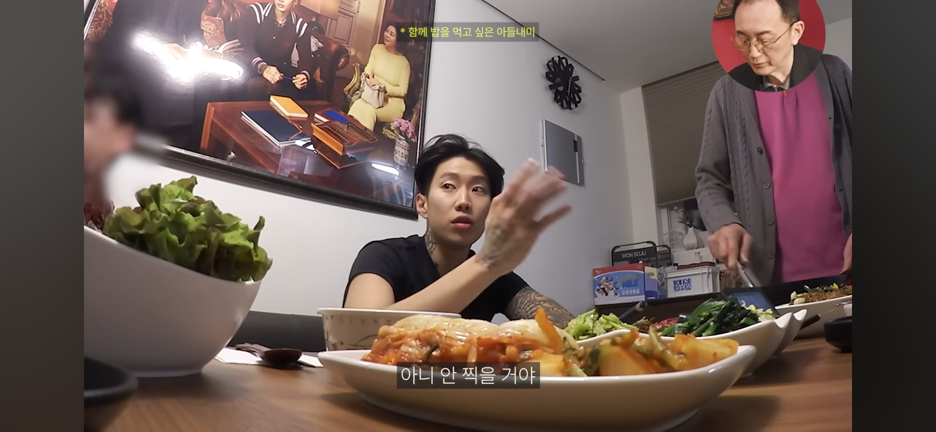 엄마가 촬영 거부하는데 자꾸 엄마한테 말 시키는 엄미새 박재범 | 인스티즈