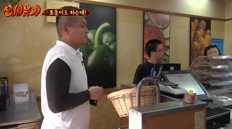 [신서유기] 강호동의 중국 서브웨이에서 샌드위치 주문하고 사오긔.jpg | 인스티즈