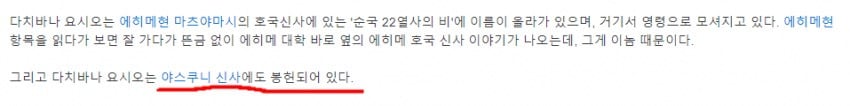 미군들이 경악했던 일본군의 끔찍한 행위 치치지마 섬 식인 사건 | 인스티즈