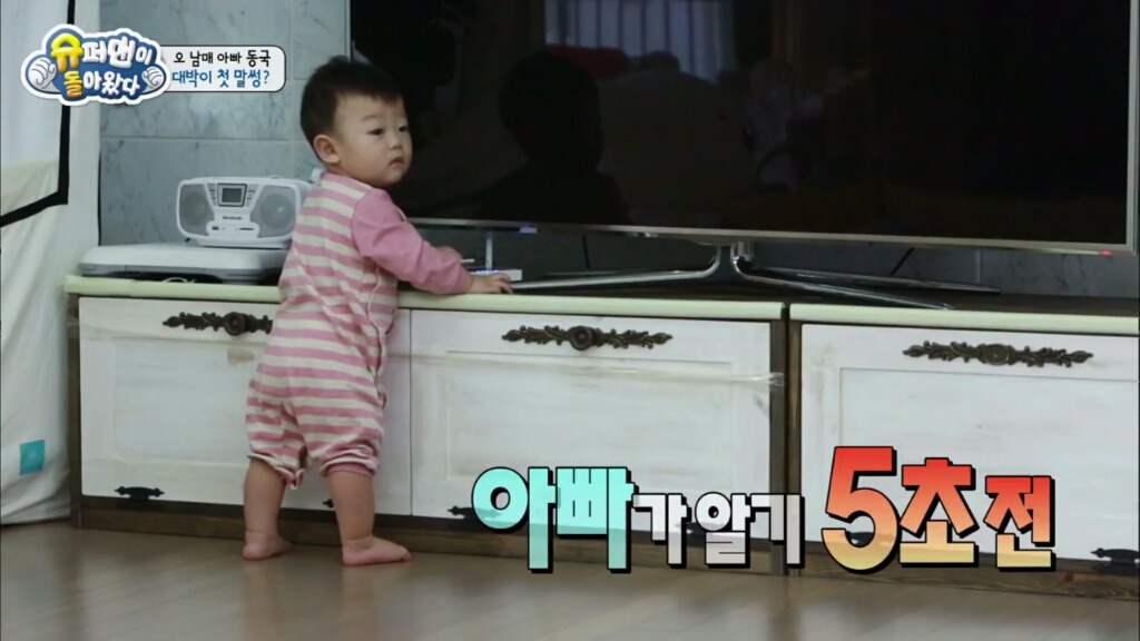 대박이의 처음이자 마지막 말썽 | 인스티즈
