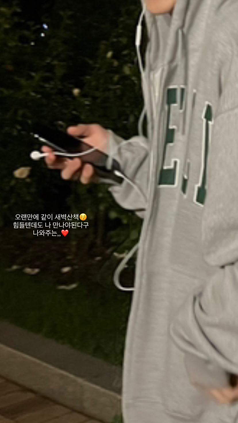 남돌 일반인 여친 인스스 달글 | 인스티즈