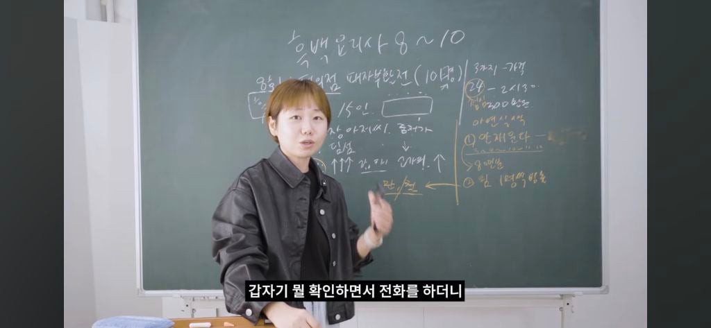 흑백요리사에서 안유성쉐프가 방출되기 전 대화내용 | 인스티즈