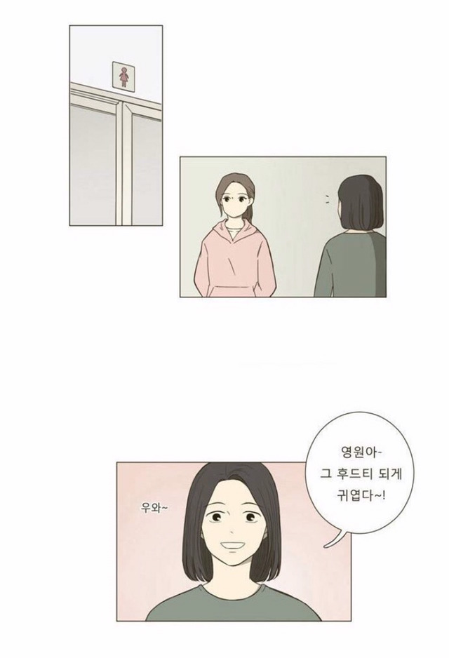 예쁘게 생겨서 주목의 대상이 되지만 사람 대하는게 서투르고 착한 친구 | 인스티즈