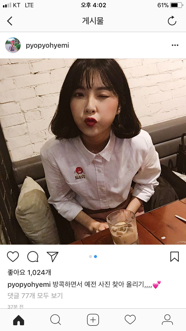 단발덕후로서 요즘 참 이쁜 표혜미 인스타 | 인스티즈