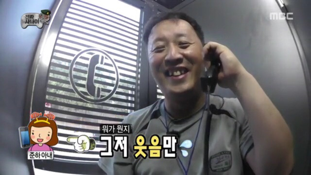 정준하 달라보였던 장면.jpg | 인스티즈