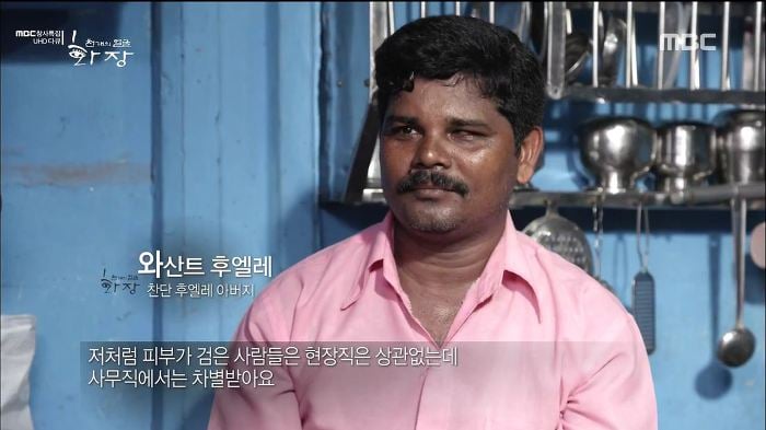 흰피부가 곧 신분의 상징인 안타까운 피부색깔의 인도사회. jpg | 인스티즈
