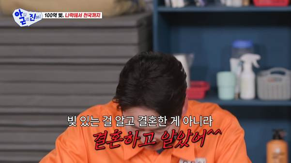 신동엽에게 막대한 빚이 있는 걸 모르고 결혼했다는 신동엽 아내 | 인스티즈