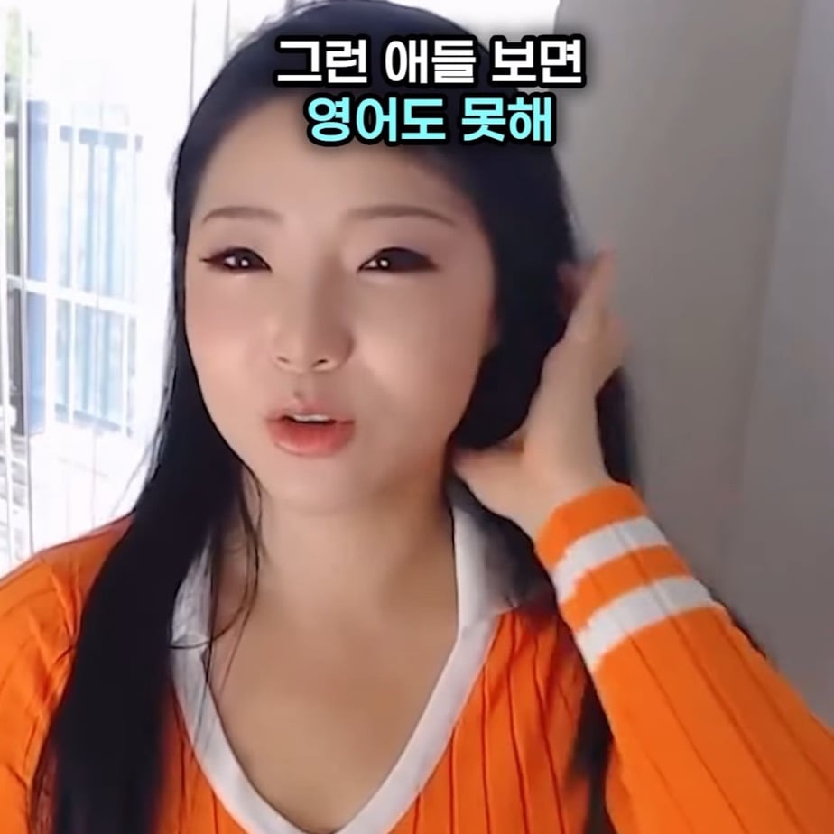 미국병 걸린 유학생 특징.jpg | 인스티즈