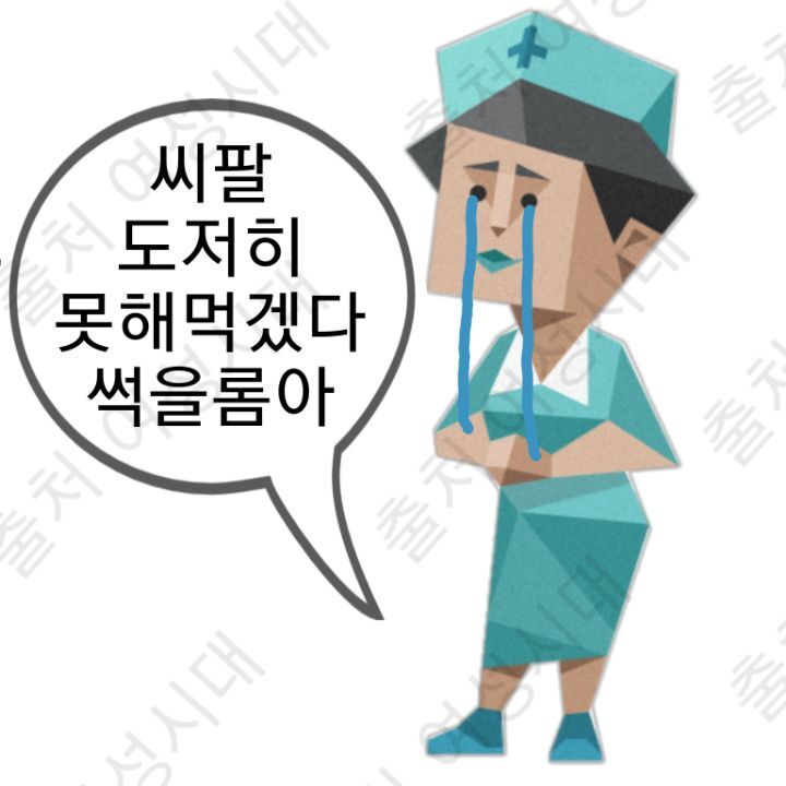 MBTI 누가 가스라이팅을 시도한다면 -파랑편- | 인스티즈