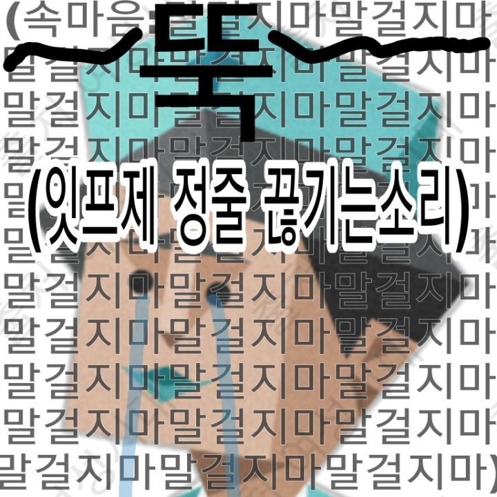 MBTI 누가 가스라이팅을 시도한다면 -파랑편- | 인스티즈