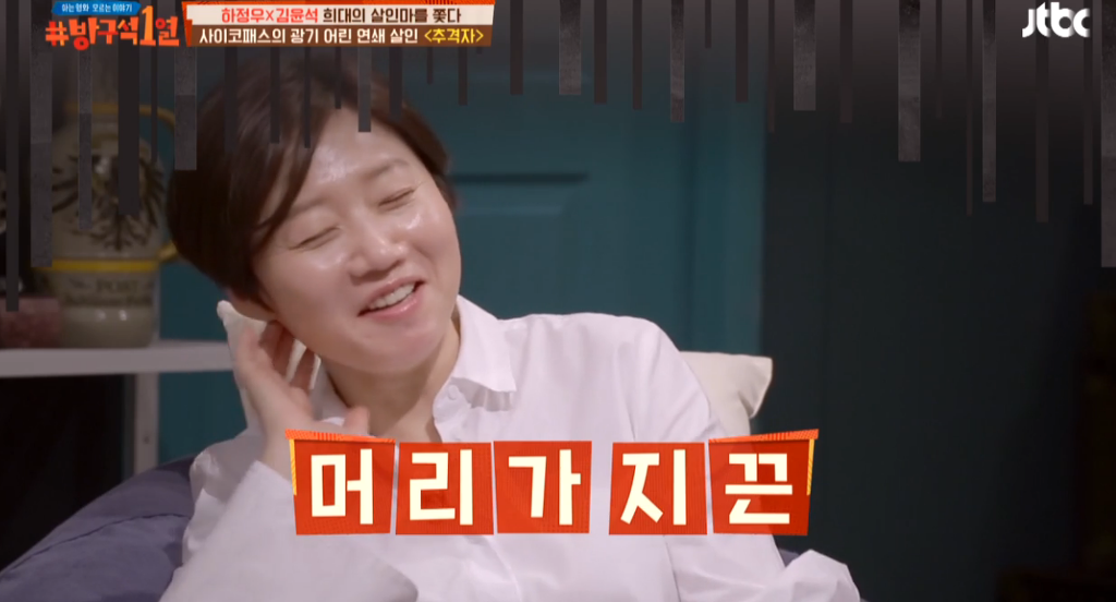 [방구석1열] 영화관 단체로 탄성나오게 만든 추격자 슈퍼마켓 장면을 보는 패널들의 공감되는 흔한반응 | 인스티즈