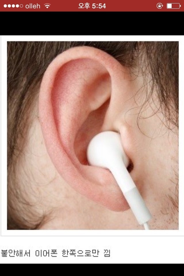 집에서 야동볼때 공감 | 인스티즈