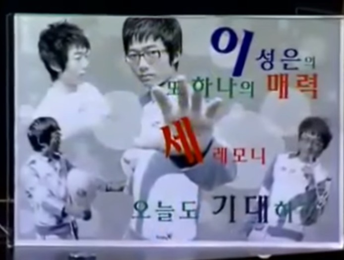 [스타리그] 승전보를 울려라.jpg | 인스티즈