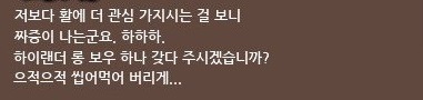 2D에서는 인기가 많지만 현실에서는 은팔찌차는 얀데레 | 인스티즈