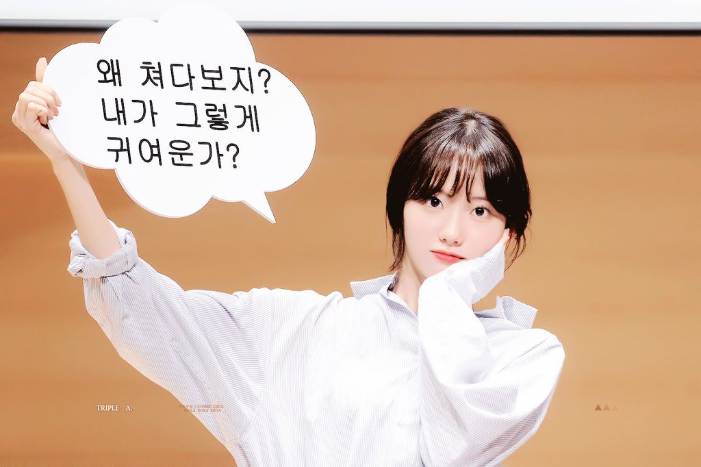 귀요미 루다.jpgif | 인스티즈