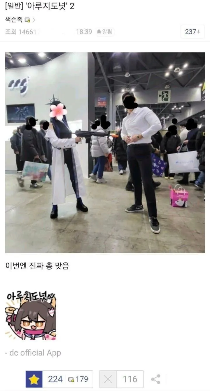 잘생긴 씹덕의 삶 | 인스티즈