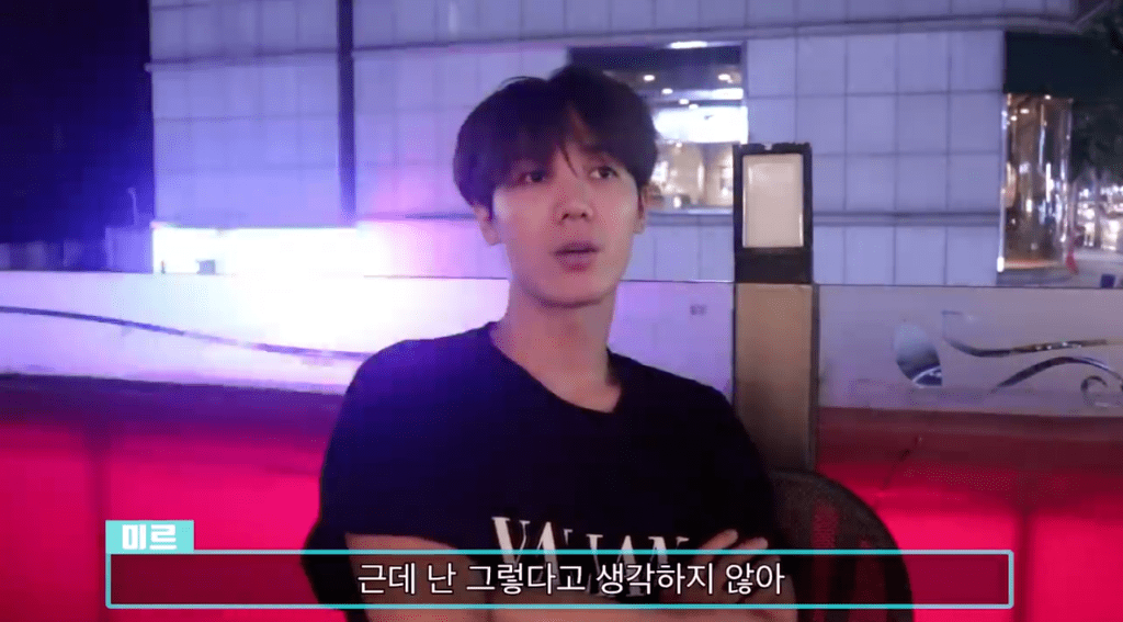 엠블랙 미르가 말하는 아이돌 그룹이 해체 하는 이유 | 인스티즈