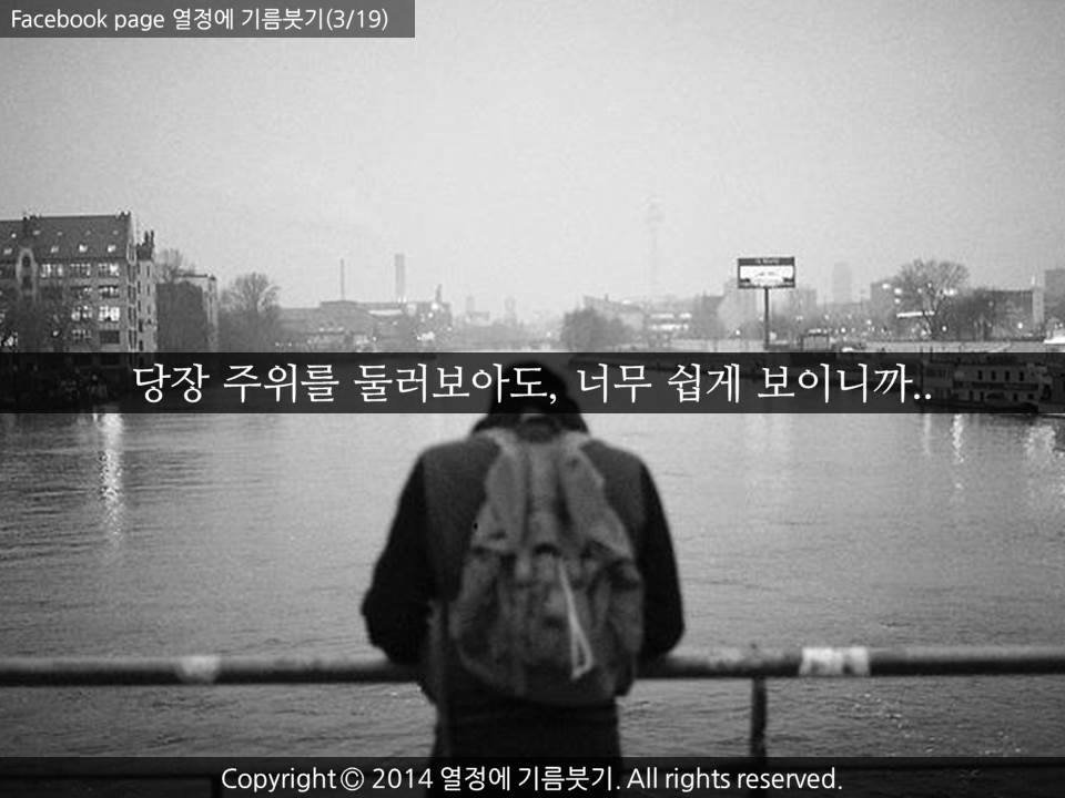 그래, 인생은 불공평하다 | 인스티즈