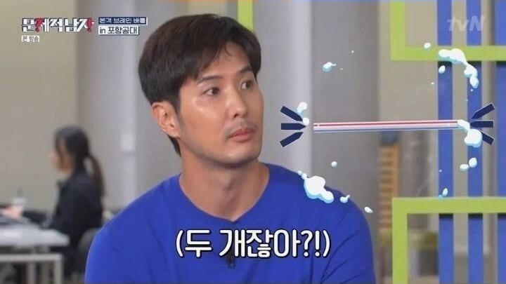 빨대의 구멍이 몇개라고 생각하세요? | 인스티즈