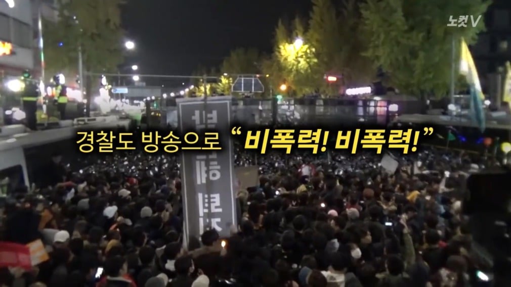 전 세계에 유례없던 시위 모습.jpg - | 인스티즈