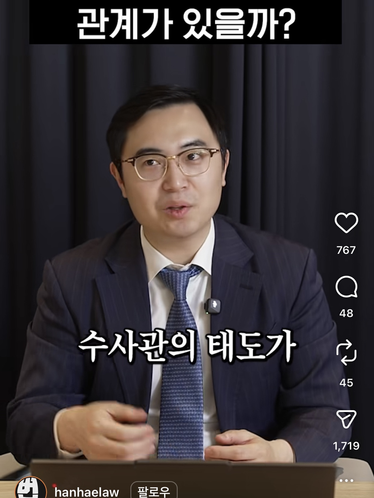 예쁘고 잘생겼으면 수사에 영향을 줄까? | 인스티즈