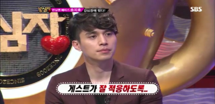 런닝맨에서 여자게스트가 나왔을때 송지효는.jpgif | 인스티즈