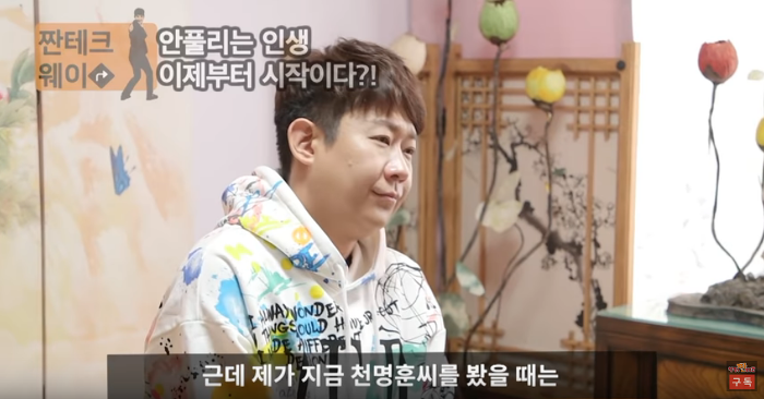 45세 이후부터 대박친다는 연예인 | 인스티즈