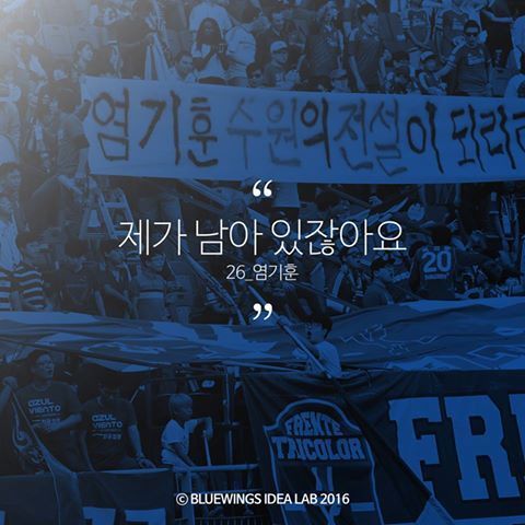 수원을 사랑하는 이들이여!!! | 인스티즈