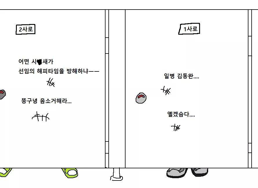 천하제일 폐급대회.jpg | 인스티즈