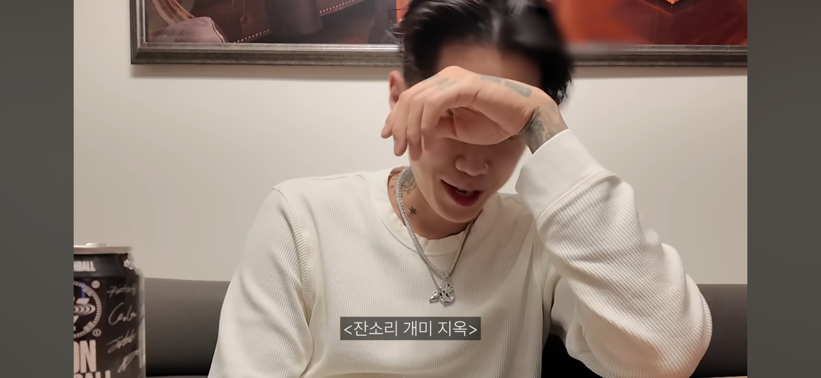 엄마가 촬영 거부하는데 자꾸 엄마한테 말 시키는 엄미새 박재범 | 인스티즈