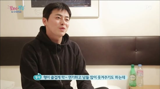 [꽃보다청춘아이슬란드] 꽃청춘 촬영중 안티팬과 전화연결한 조정석 | 인스티즈