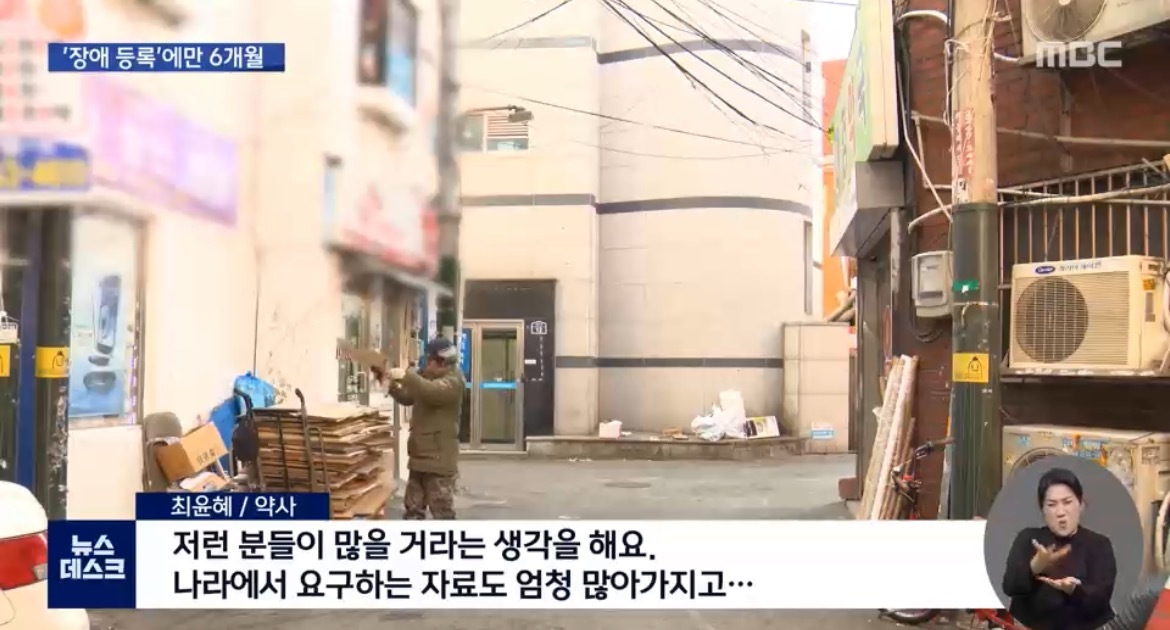 오늘 뉴스데스크에 나온 너무 존경스러운 약사님..jpg | 인스티즈