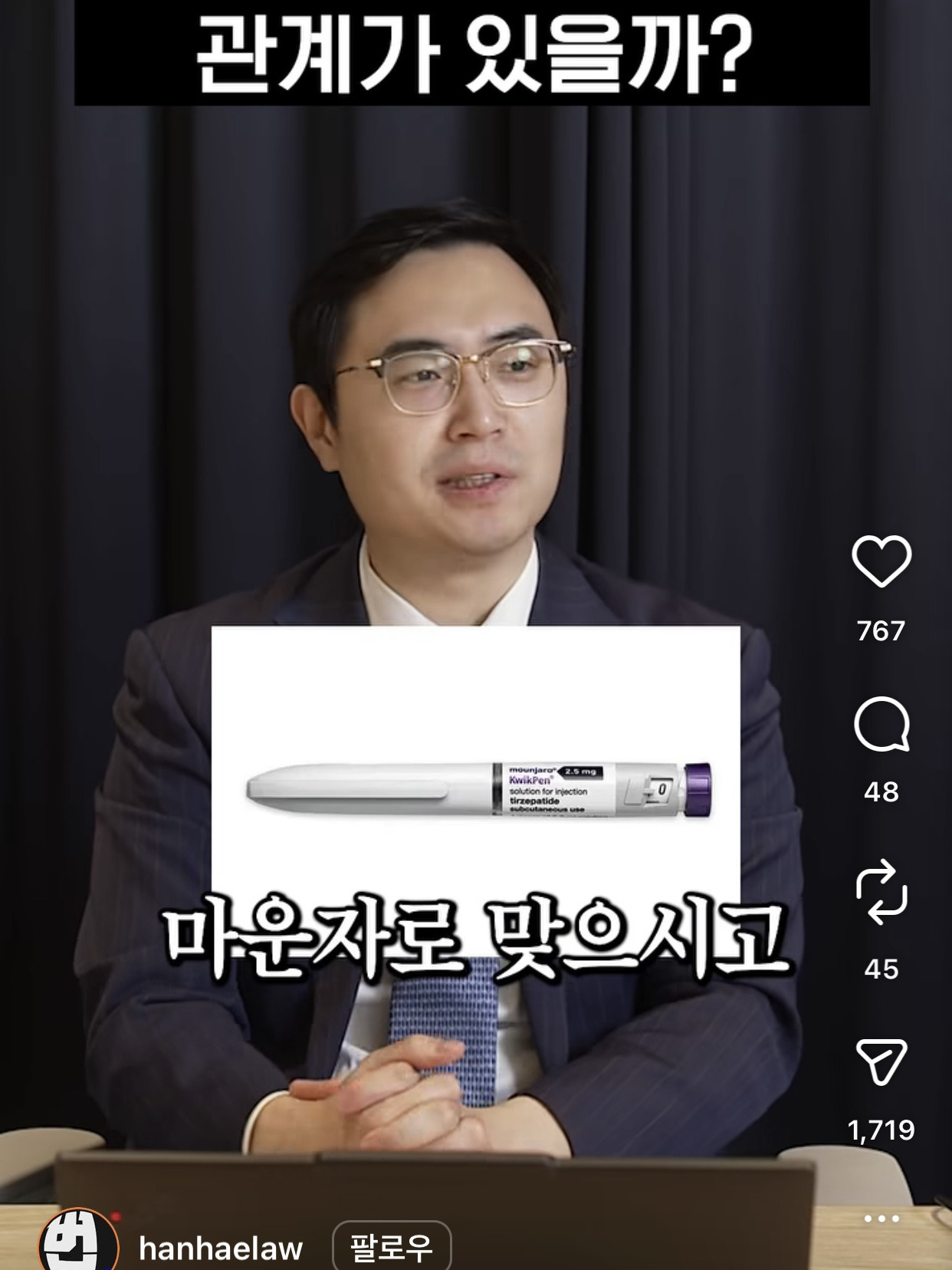 예쁘고 잘생겼으면 수사에 영향을 줄까? | 인스티즈