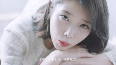 아이유.gif | 인스티즈