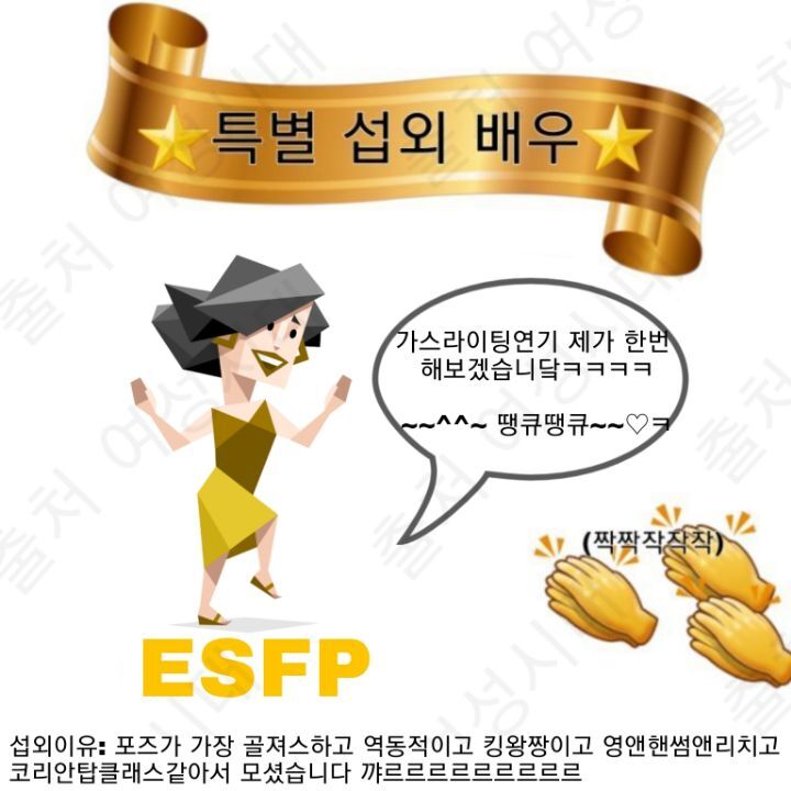 MBTI 누가 가스라이팅을 시도한다면 -파랑편- | 인스티즈