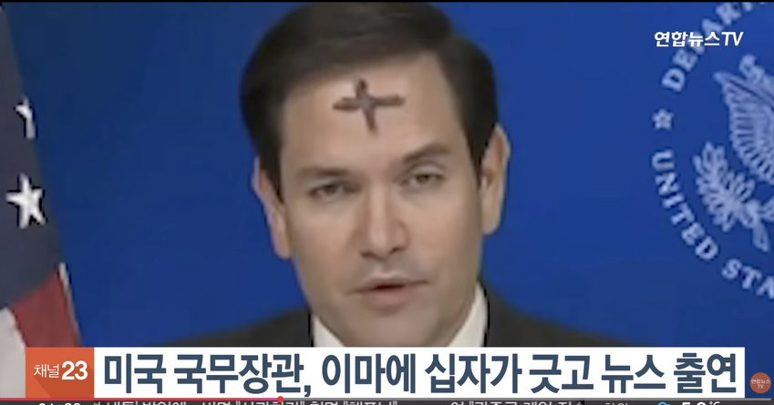 미국 국무장관, 이마에 십자가 긋고 뉴스 출연 | 인스티즈
