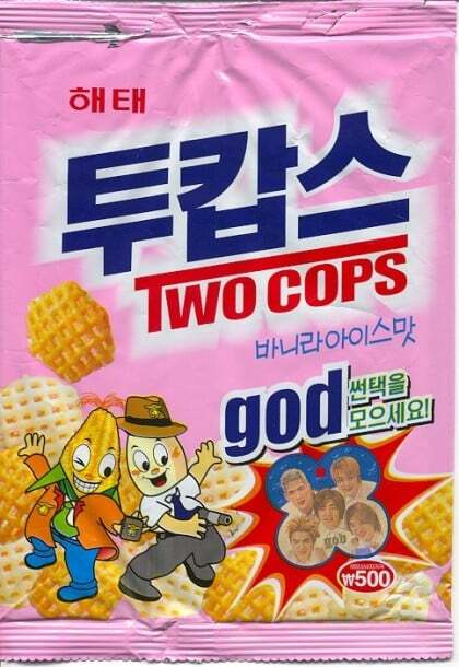 먹고싶은 단종된 과자 | 인스티즈