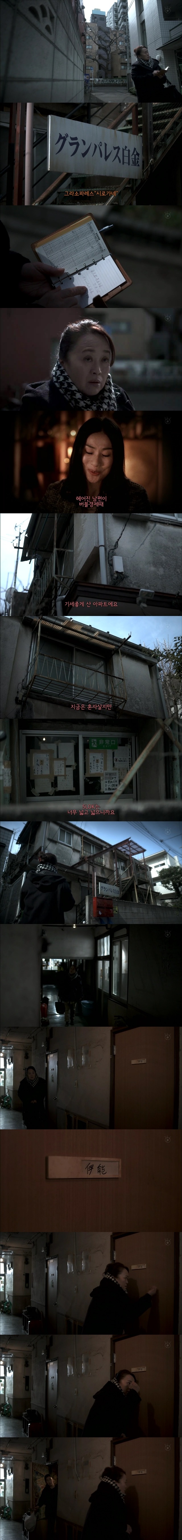 [BGM/소름주의/스압주의] 2014 기묘한 이야기 봄 특별편 - 무덤친구 | 인스티즈