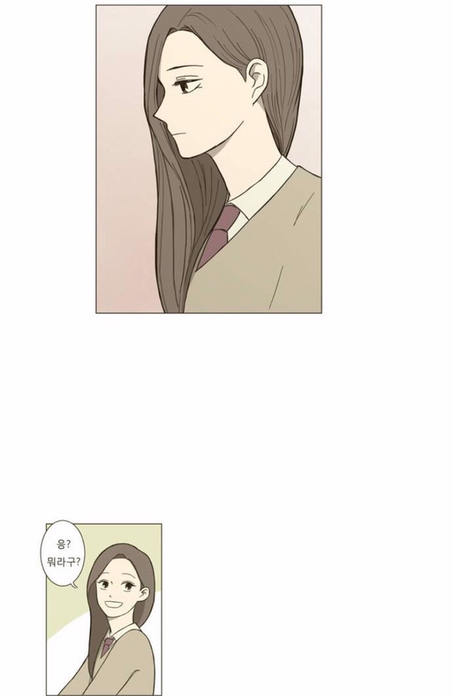 예쁘게 생겨서 주목의 대상이 되지만 사람 대하는게 서투르고 착한 친구 | 인스티즈